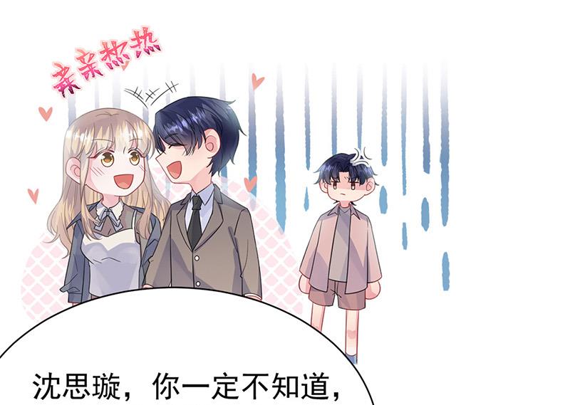 第171话 谁先追的谁(1/2)-第172话