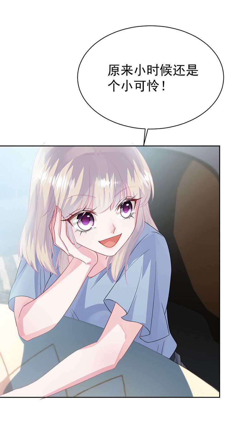 第171话 谁先追的谁(1/2)-第172话