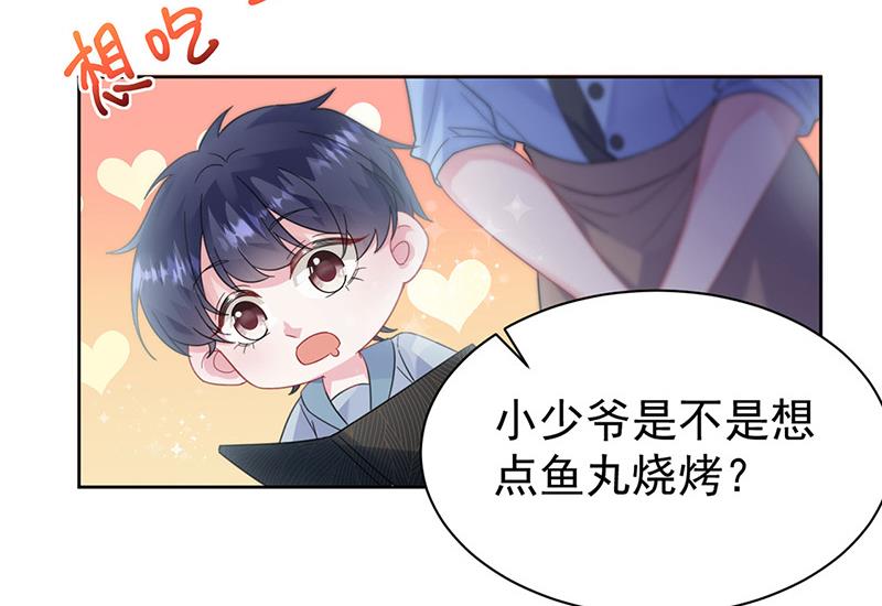 第171话 谁先追的谁(1/2)-第172话