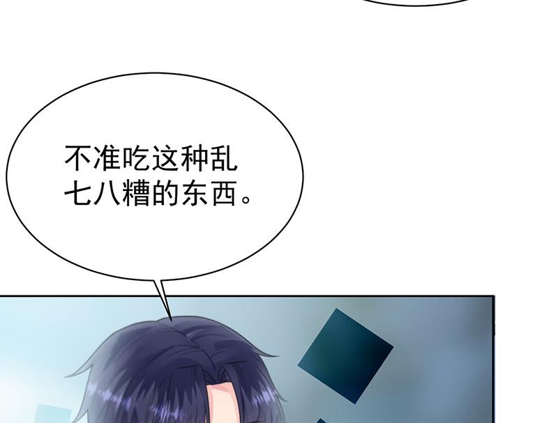 第171话 谁先追的谁(1/2)-第172话