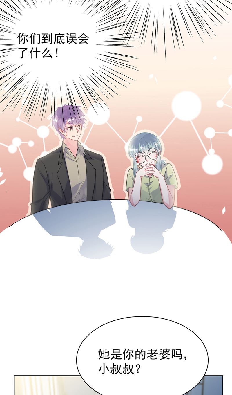 第173话 我要她，你给吗(1/2)-第174话