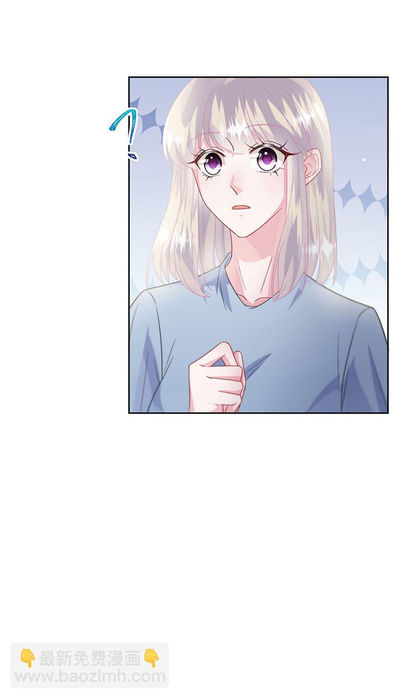 第173话 我要她，你给吗(1/2)-第174话