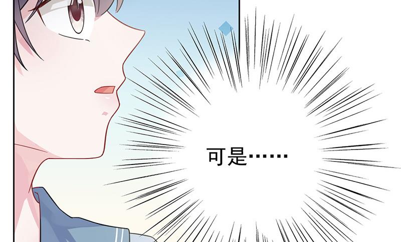 第173话 我要她，你给吗(1/2)-第174话