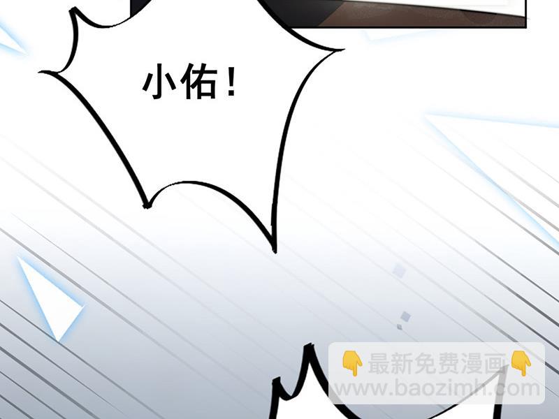 第173话 我要她，你给吗(1/2)-第174话