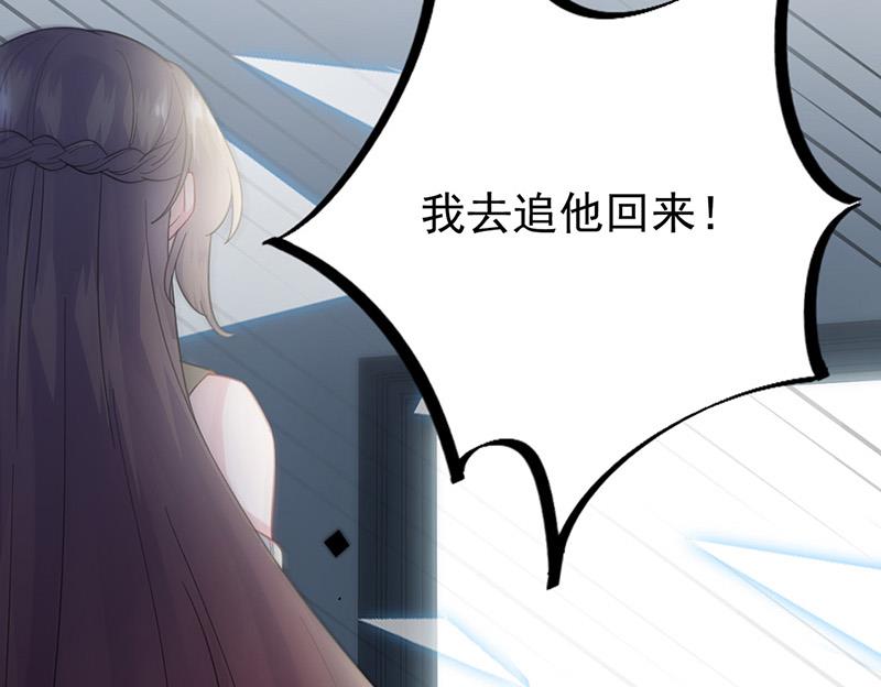 第173话 我要她，你给吗(1/2)-第174话