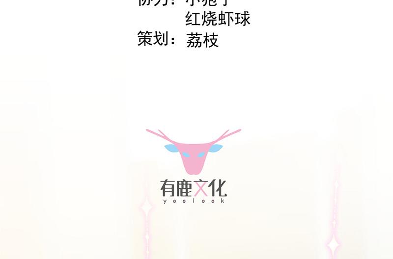 第173话 我要她，你给吗(1/2)-第174话