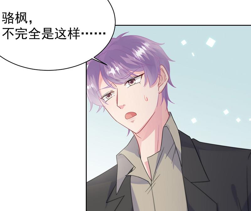 第173话 我要她，你给吗(1/2)-第174话