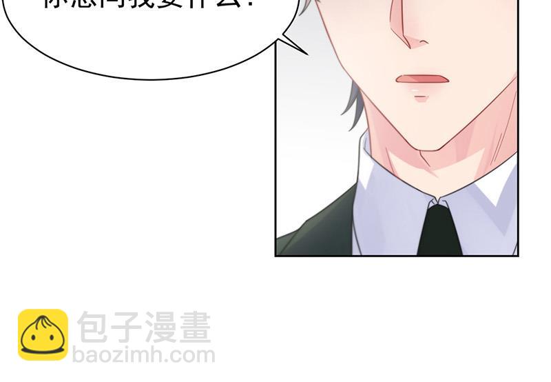 第173话 我要她，你给吗(1/2)-第174话