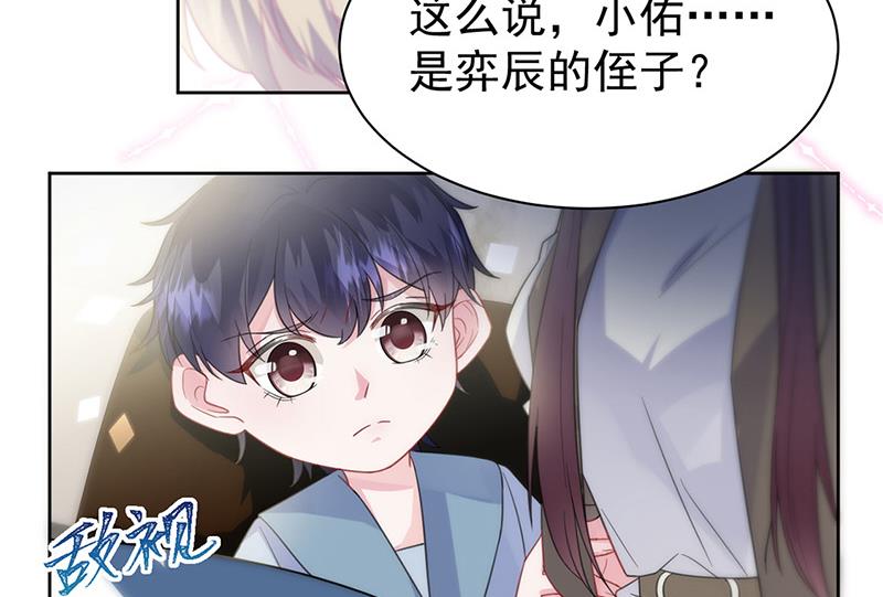 第173话 我要她，你给吗(1/2)-第174话