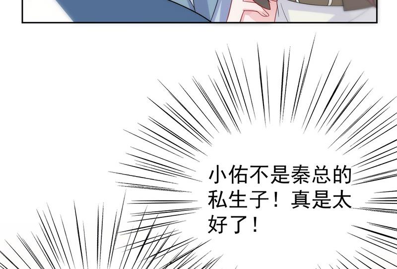第173话 我要她，你给吗(1/2)-第174话