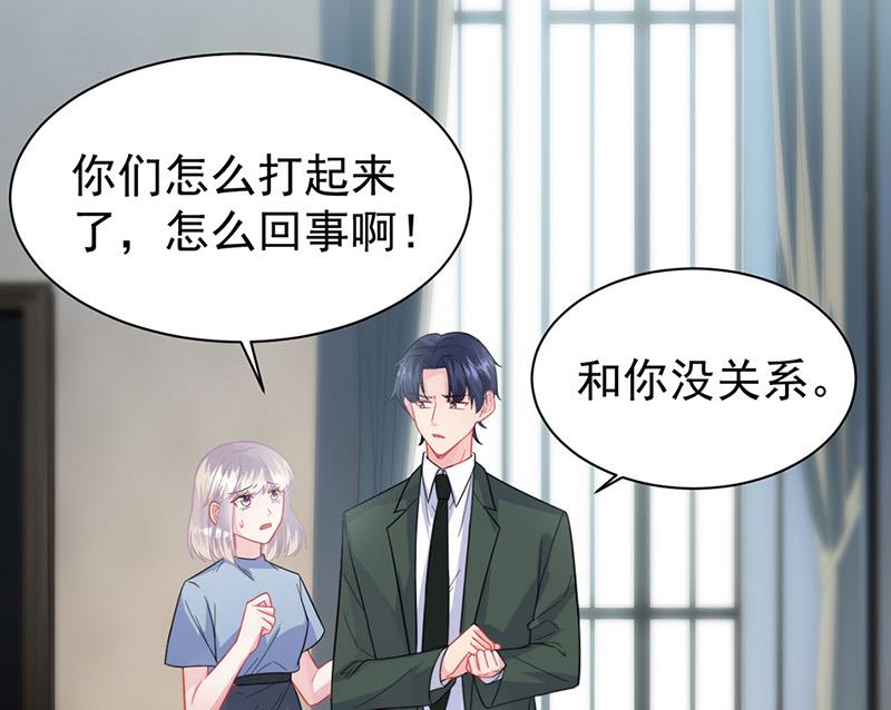 第175话 对你也有利(1/2)-第176话