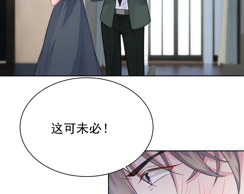 第175话 对你也有利(1/2)-第176话