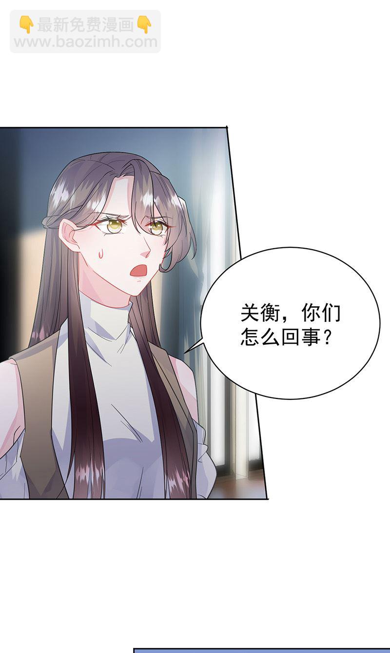 第175话 对你也有利(1/2)-第176话
