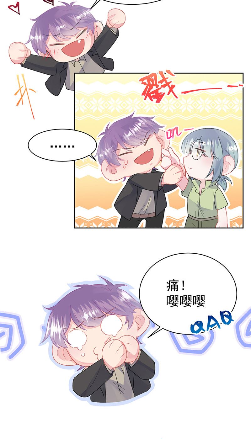 第175话 对你也有利(1/2)-第176话