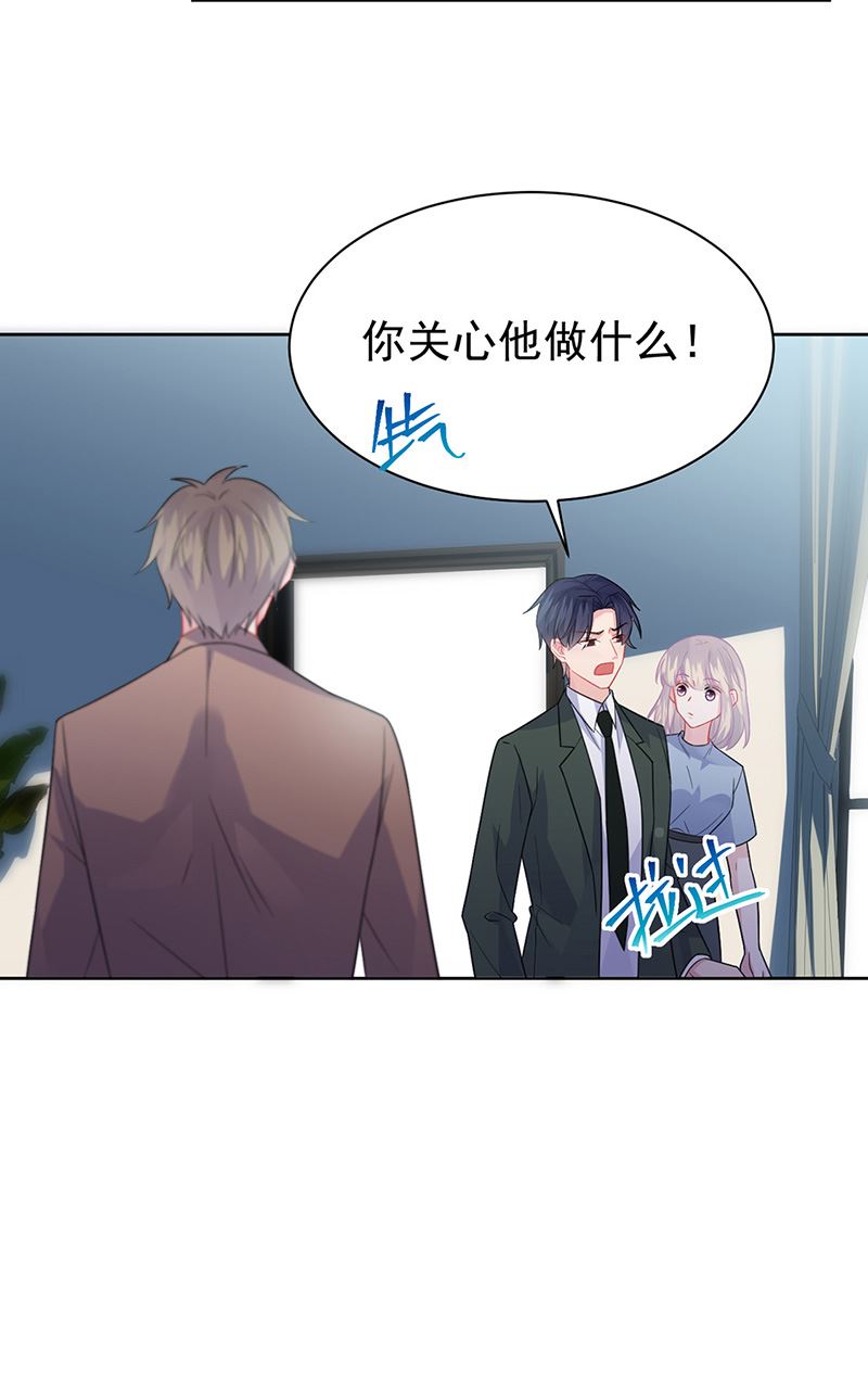 第175话 对你也有利(1/2)-第176话