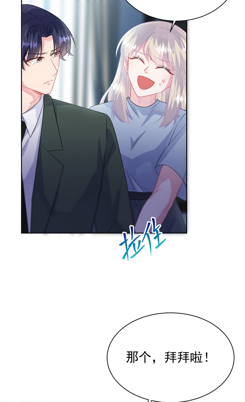 第175话 对你也有利(1/2)-第176话