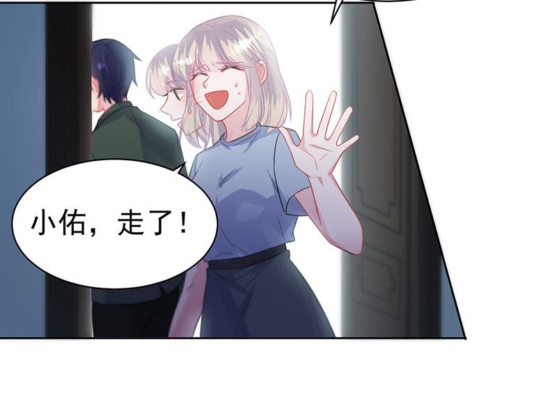 第175话 对你也有利(1/2)-第176话