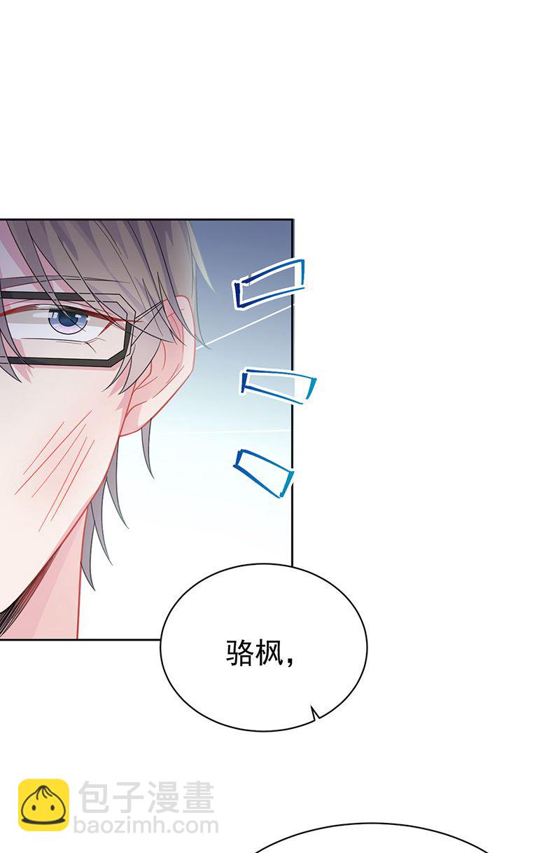 第175话 对你也有利(1/2)-第176话