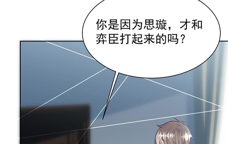 第175话 对你也有利(1/2)-第176话