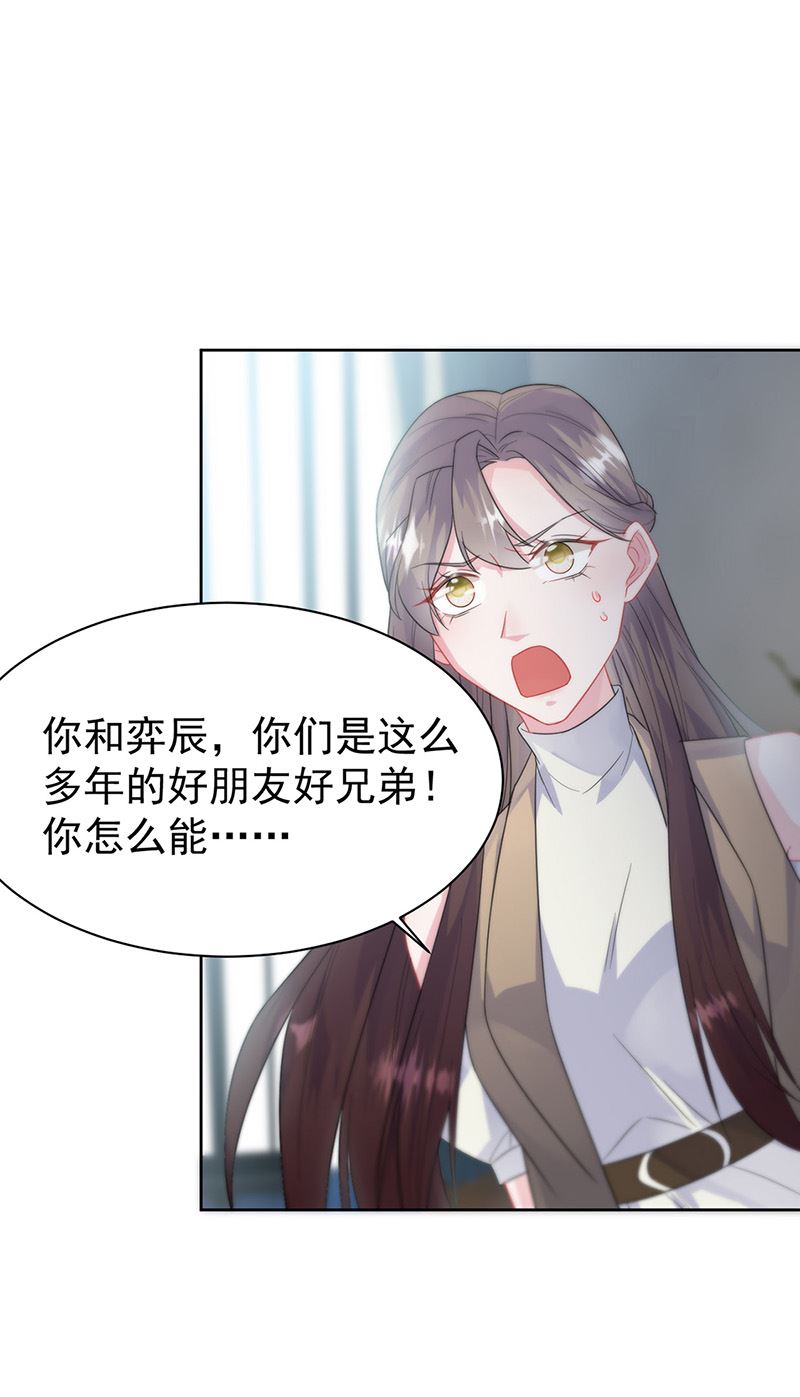 第175话 对你也有利(1/2)-第176话
