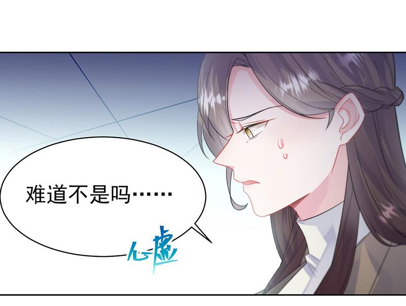第175话 对你也有利(1/2)-第176话