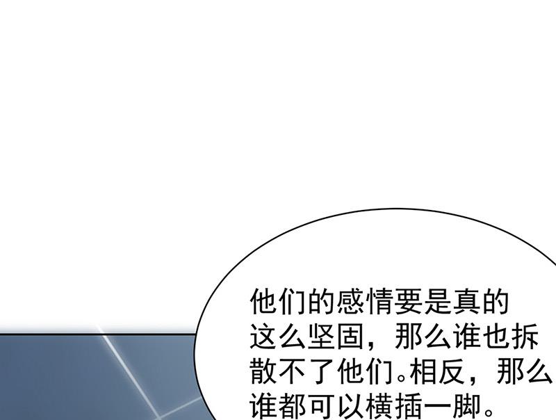 第175话 对你也有利(1/2)-第176话
