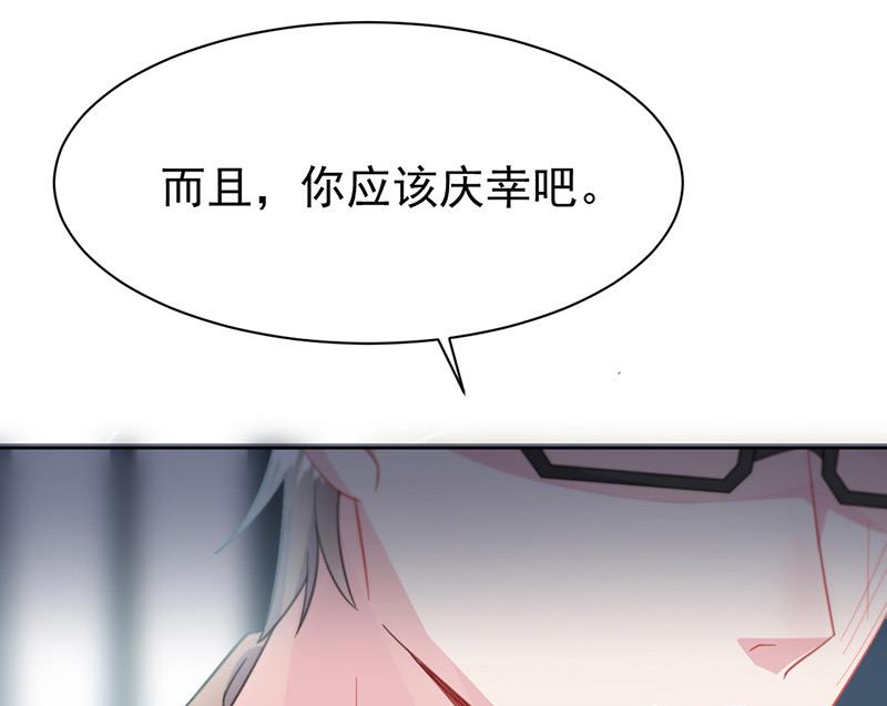 第175话 对你也有利(1/2)-第176话