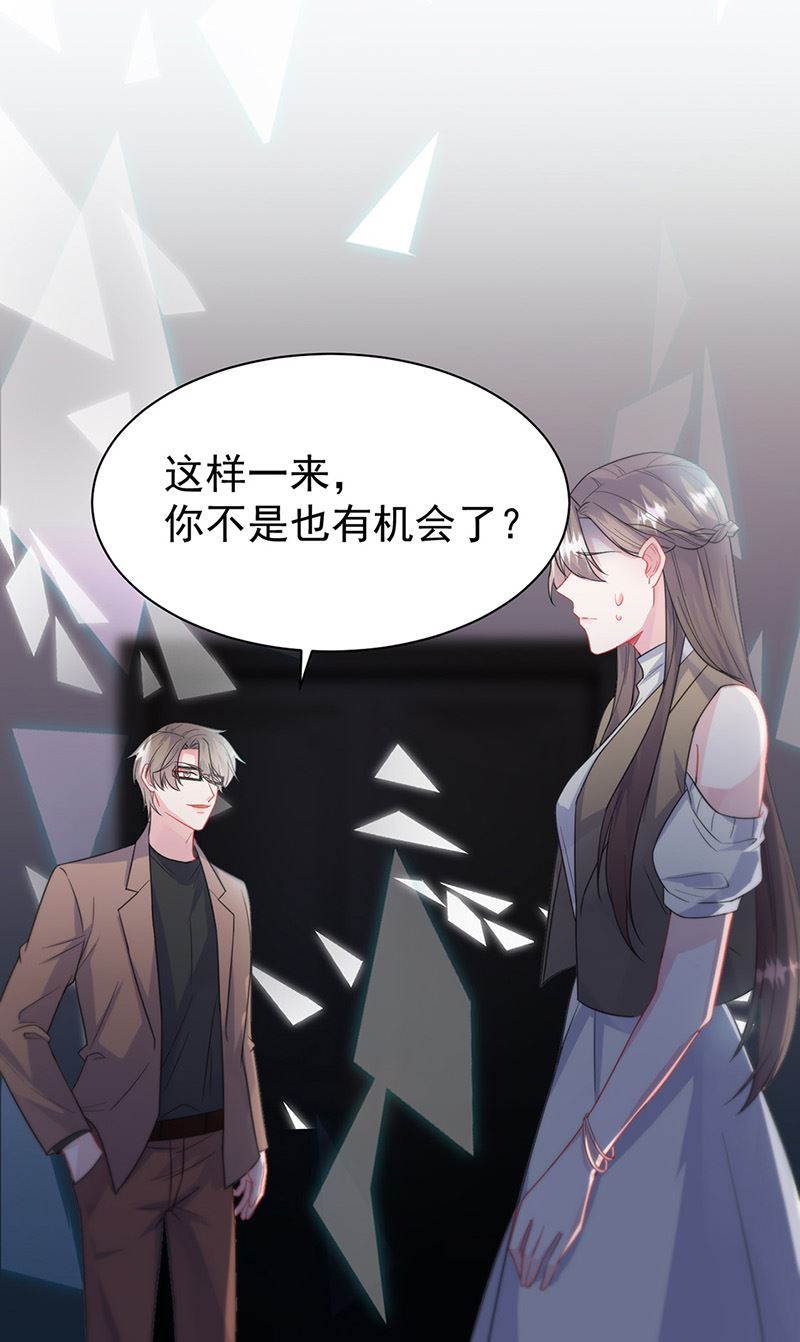 第175话 对你也有利(1/2)-第176话