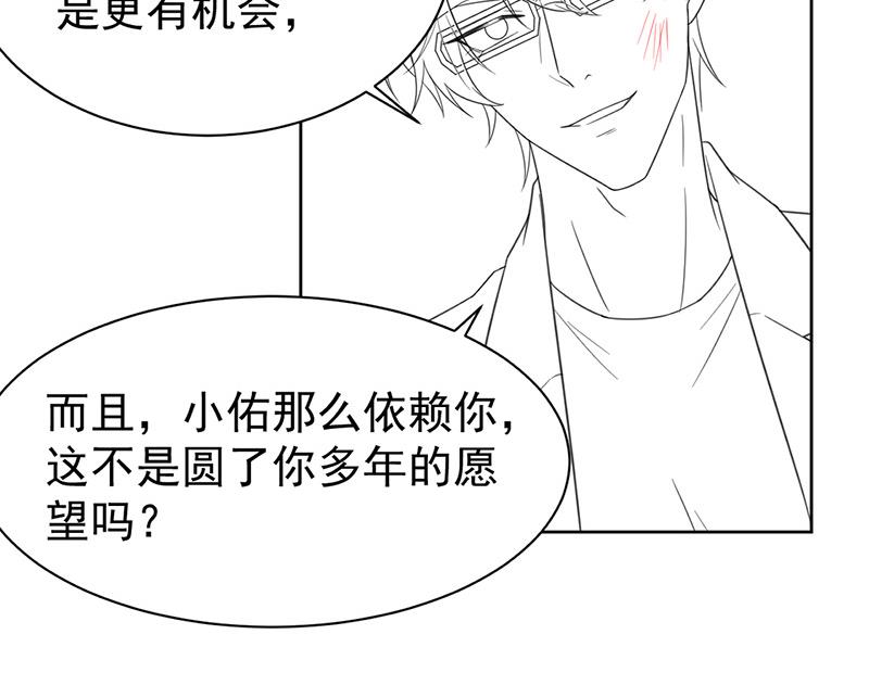 第175话 对你也有利(1/2)-第176话