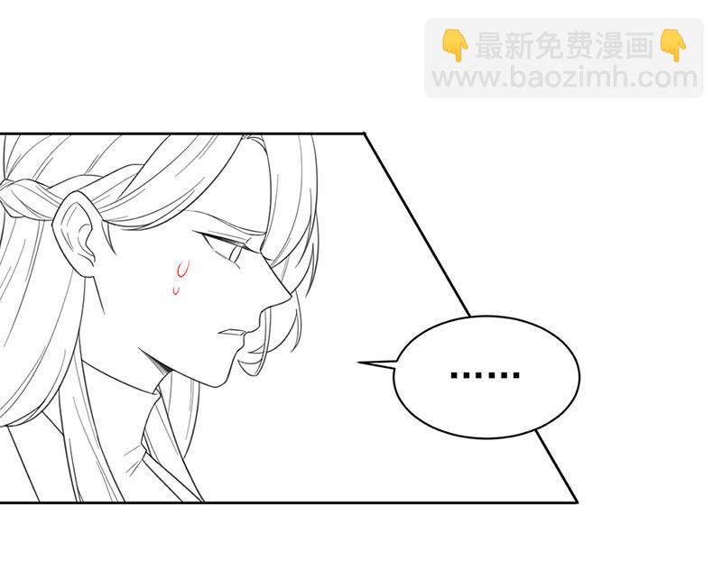 第175话 对你也有利(1/2)-第176话