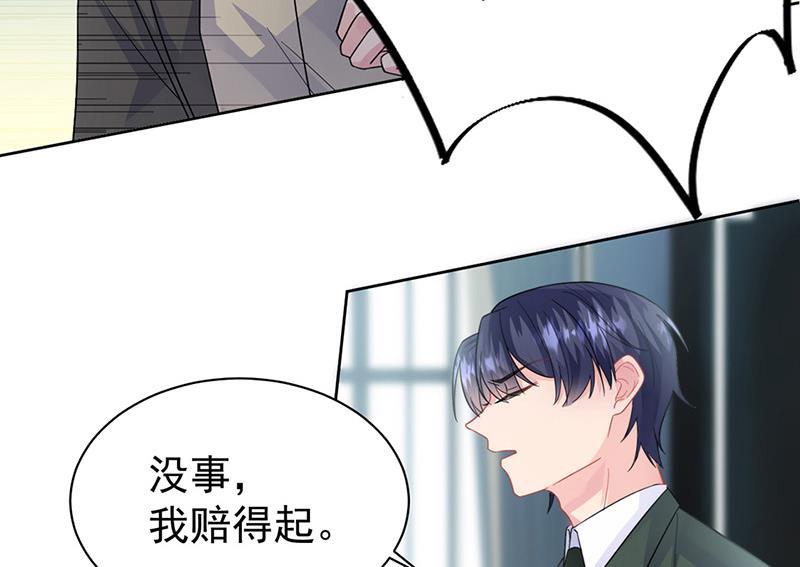 第175话 对你也有利(1/2)-第176话