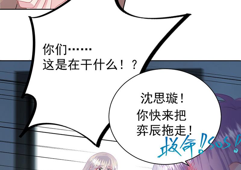 第175话 对你也有利(1/2)-第176话