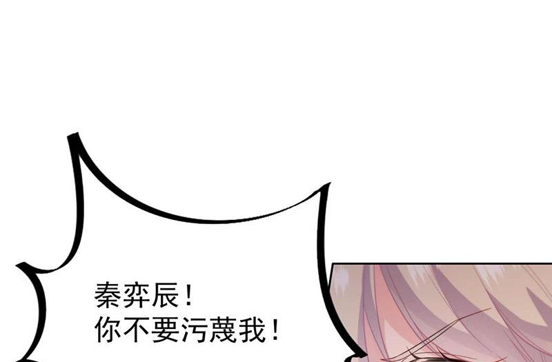 第177话 只有她，我不能让(1/2)-第178话