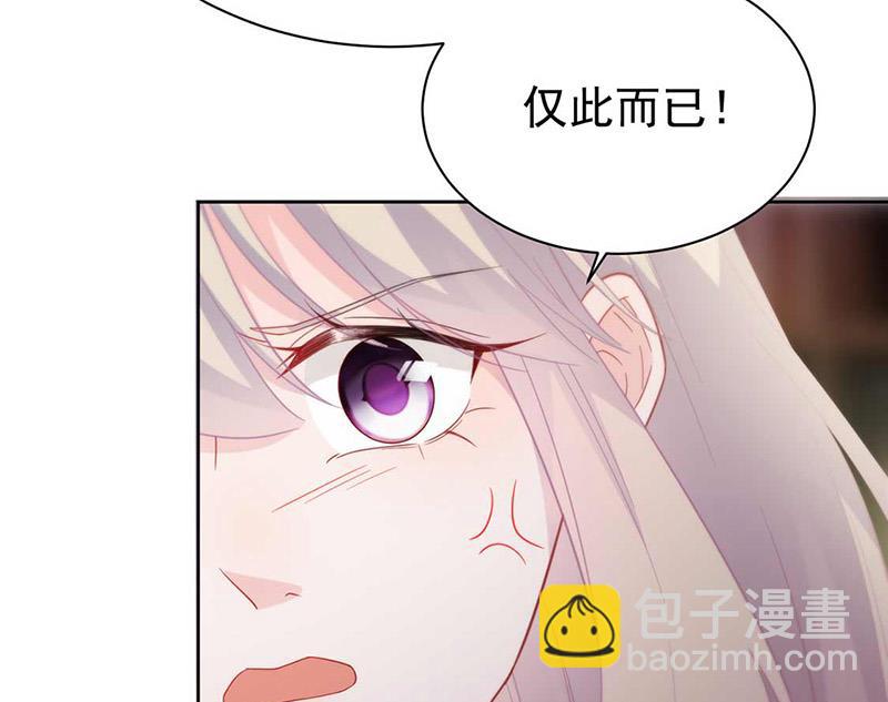 第177话 只有她，我不能让(1/2)-第178话