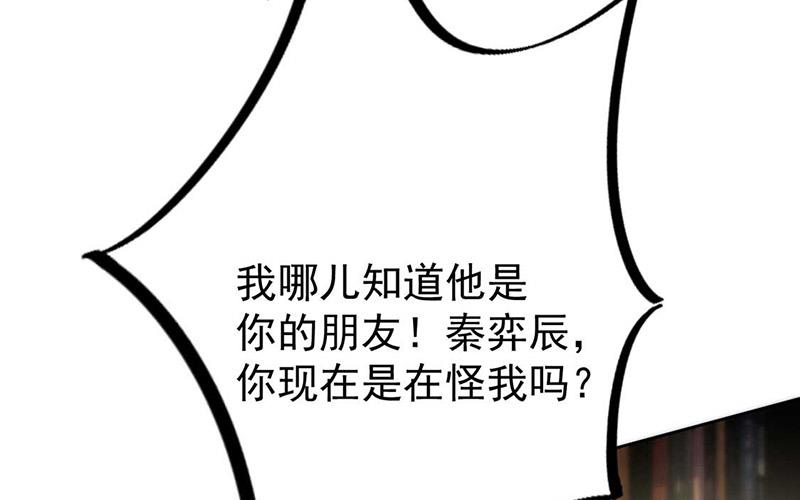 第177话 只有她，我不能让(1/2)-第178话
