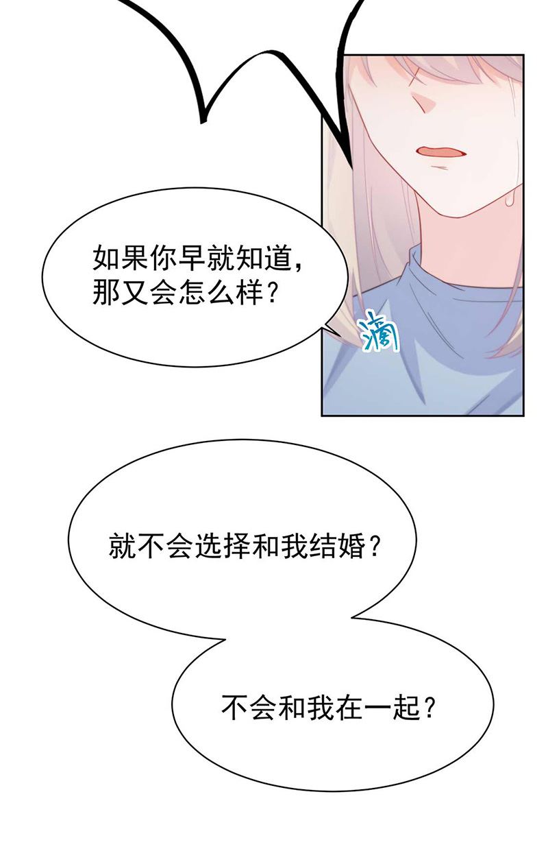 第177话 只有她，我不能让(1/2)-第178话