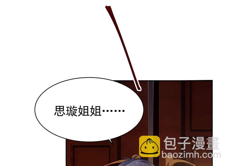 第177话 只有她，我不能让(1/2)-第178话