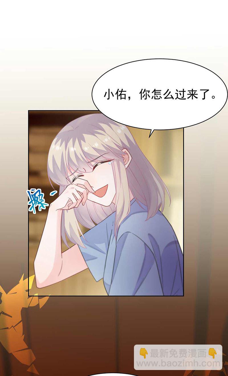 第177话 只有她，我不能让(1/2)-第178话