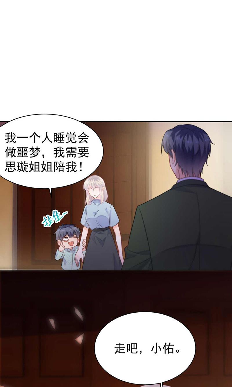 第177话 只有她，我不能让(1/2)-第178话