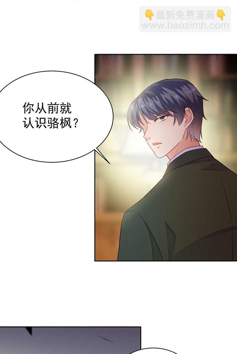 第177话 只有她，我不能让(1/2)-第178话