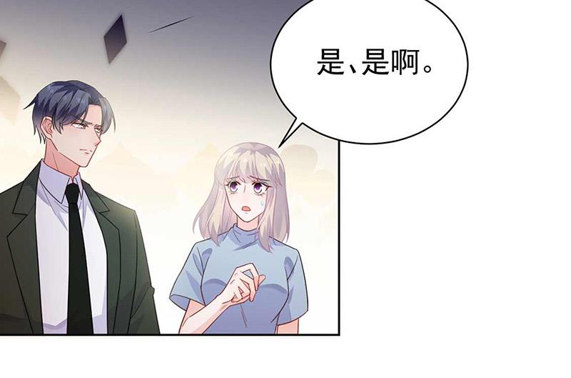 第177话 只有她，我不能让(1/2)-第178话