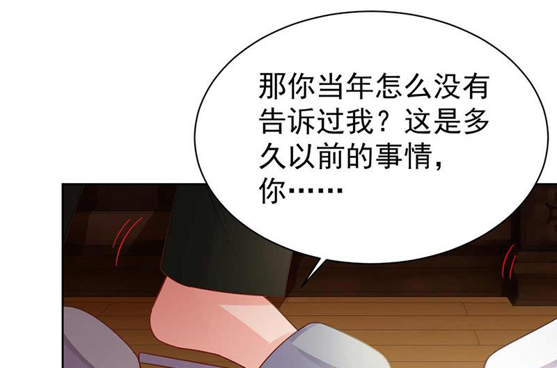 第177话 只有她，我不能让(1/2)-第178话