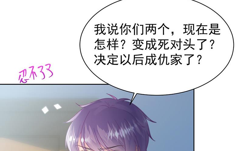 第179话 我不会让！(1/2)-第180话