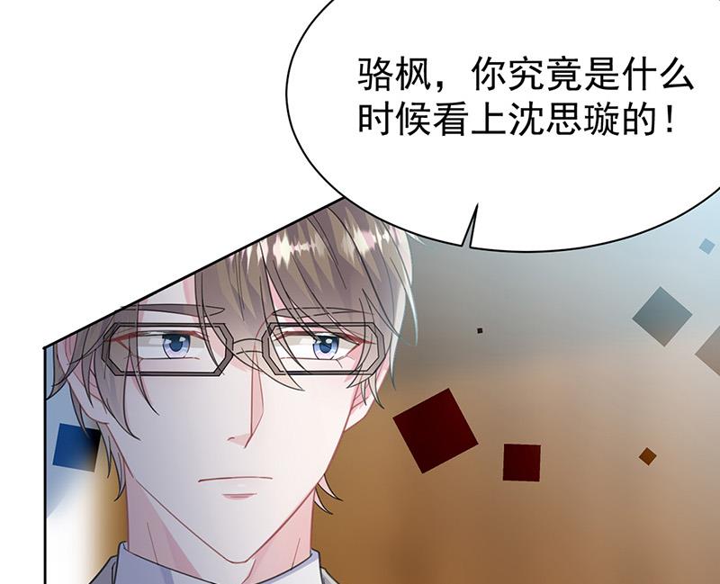 第179话 我不会让！(1/2)-第180话