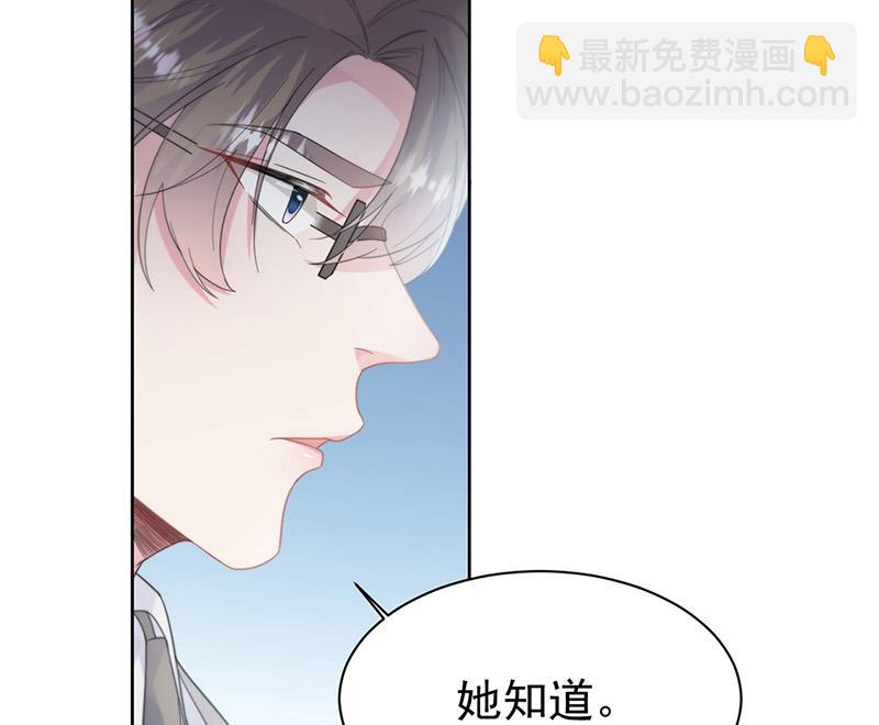 第179话 我不会让！(1/2)-第180话