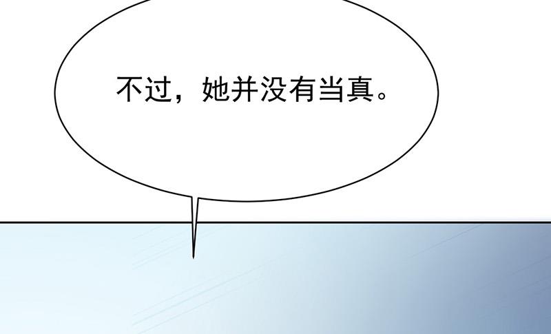 第179话 我不会让！(1/2)-第180话