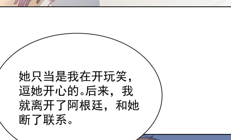 第179话 我不会让！(1/2)-第180话