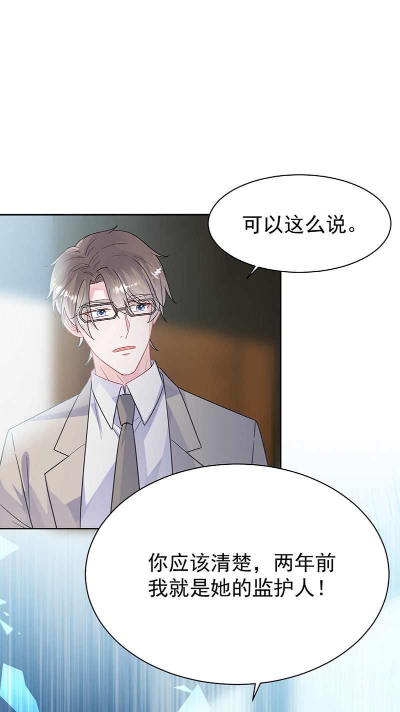 第179话 我不会让！(1/2)-第180话