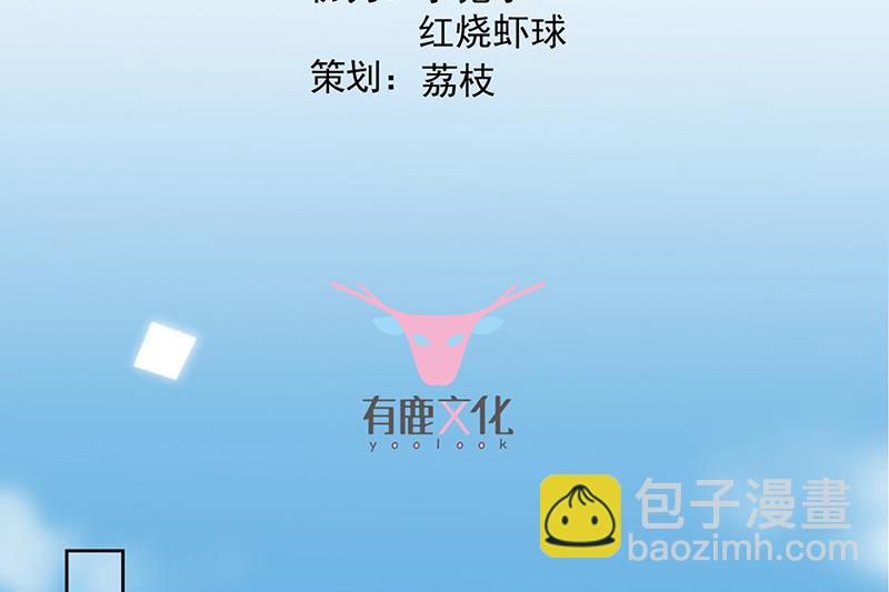 第179话 我不会让！(1/2)-第180话