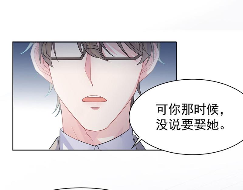 第179话 我不会让！(1/2)-第180话